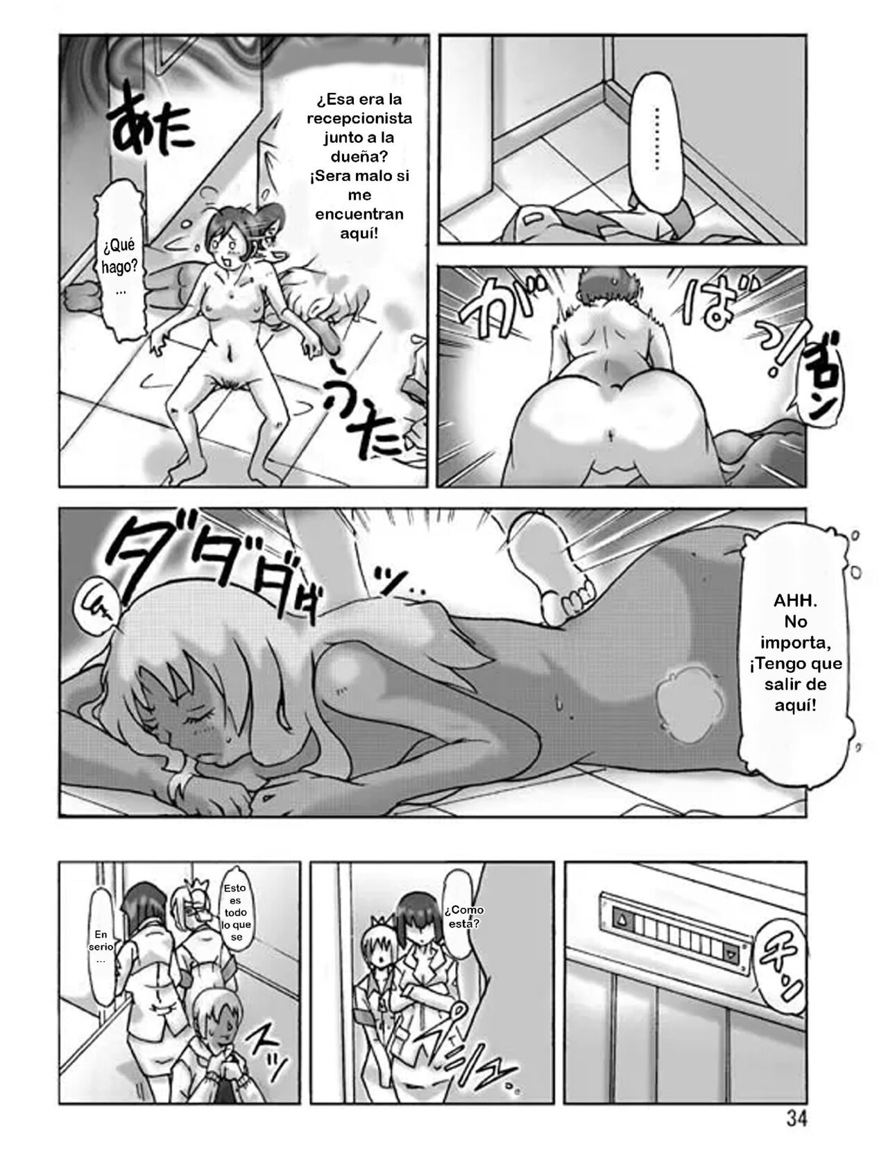 Purchased Costume 3 (Spanish) imagen número 36