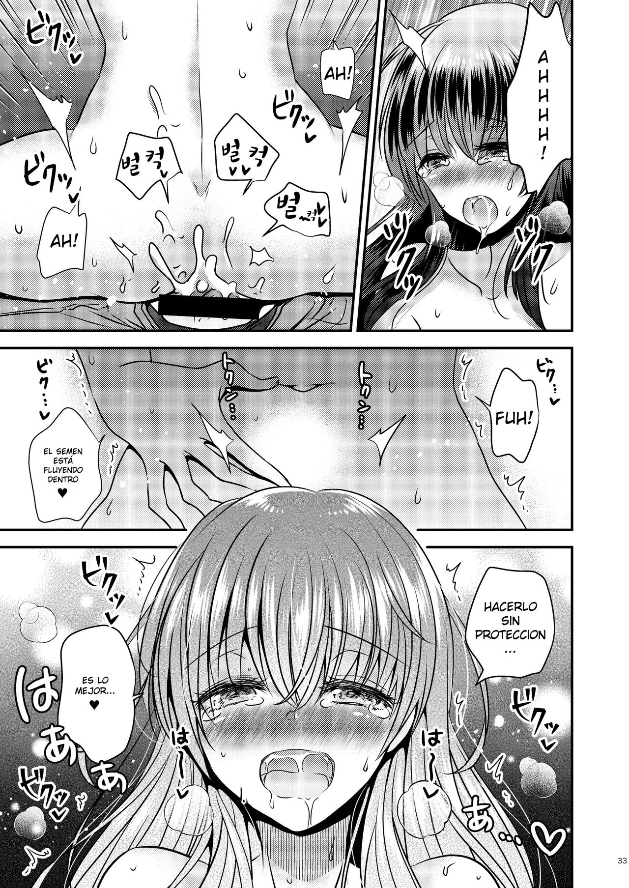 Possession App ~Control Senpai As You Wish. изображение № 27