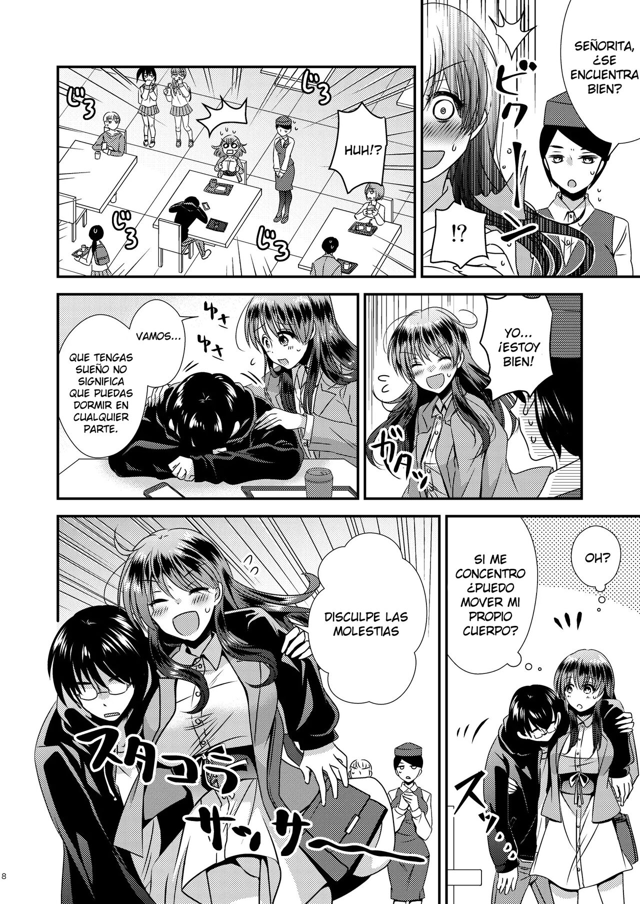 Possession App ~Control Senpai As You Wish. изображение № 38