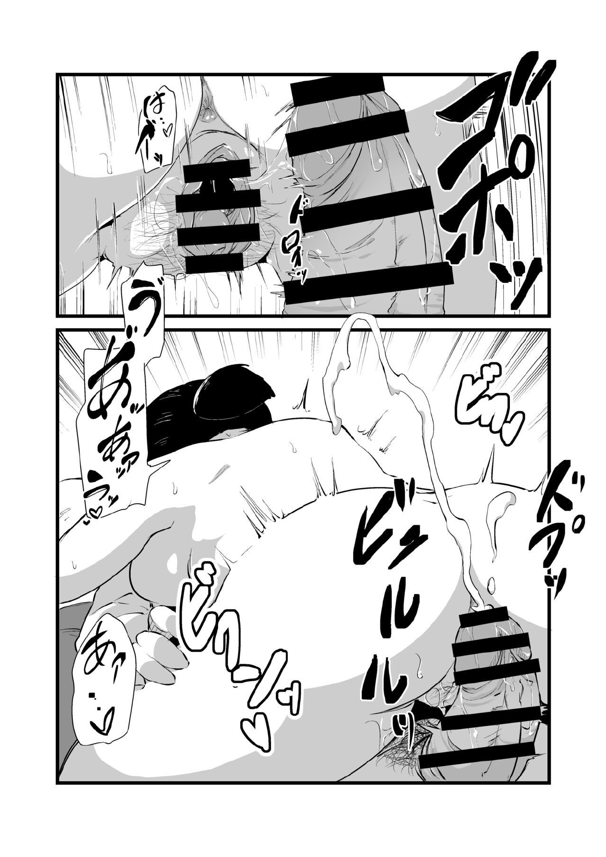 Tomodachi ga TS Shite Jimi-gao Kyonyuu ni Natta (Spanish) 图片编号 23