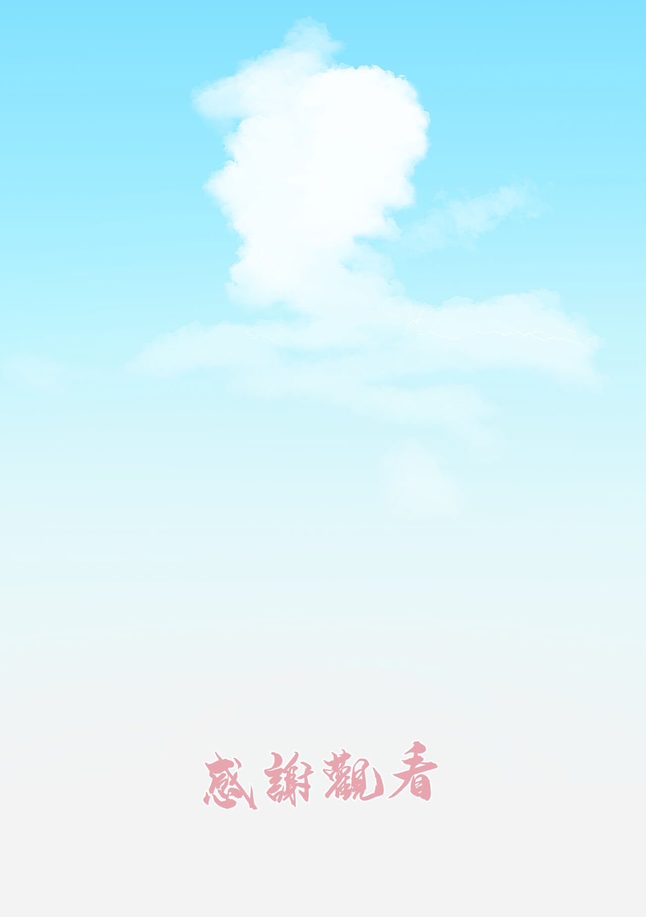 [枕木ざぶとん]カノジョの母は肉食熟女でしたーこれって逆寝取られ?ー[中国翻译] 图片编号 33