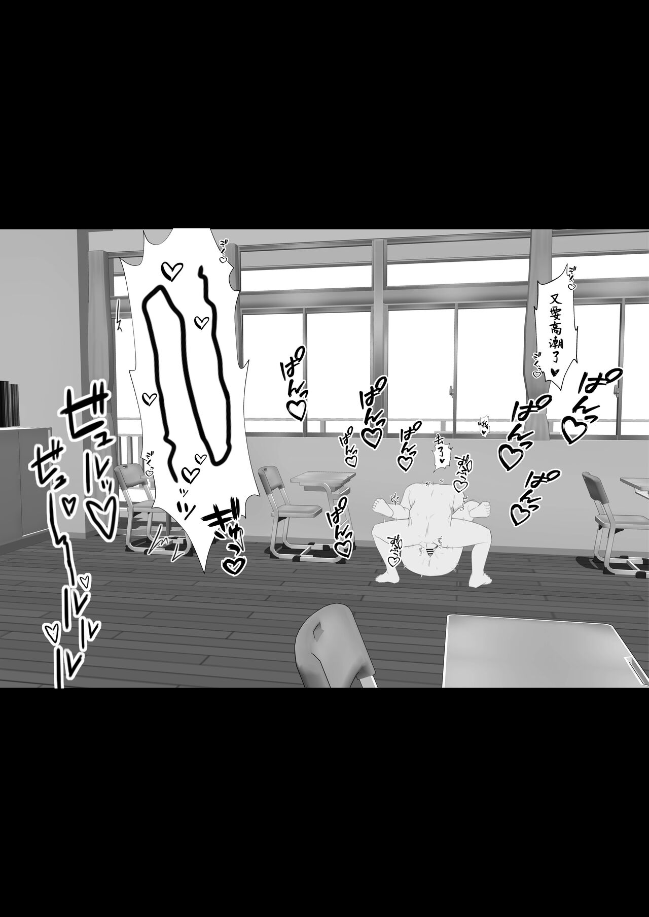 [ なんの丸屋]彼女を寝取られたが、寝取り返してハメまくる話[中国翻译] 图片编号 20