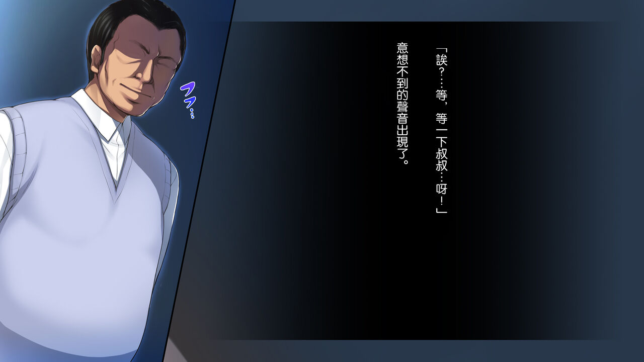 [司瀬@あげぱん] わたしと彼氏とアイツの事情＋（プラス）[incomplete][中国翻译] 图片编号 2