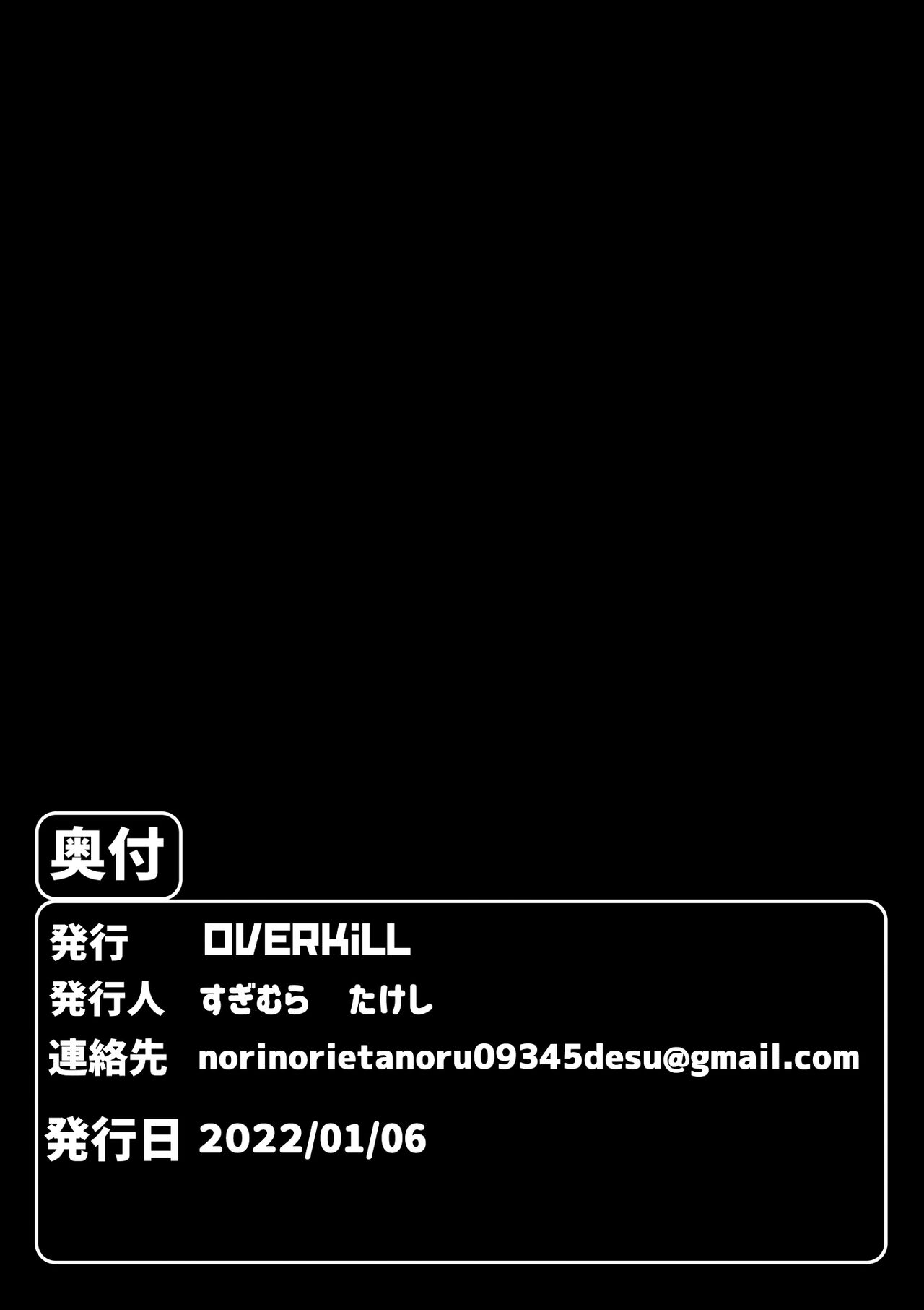 [OVERKILL COMIC (Sugimura Takeshi)] Ijou Seiai Tenjou Denki[chinese] 图片编号 19