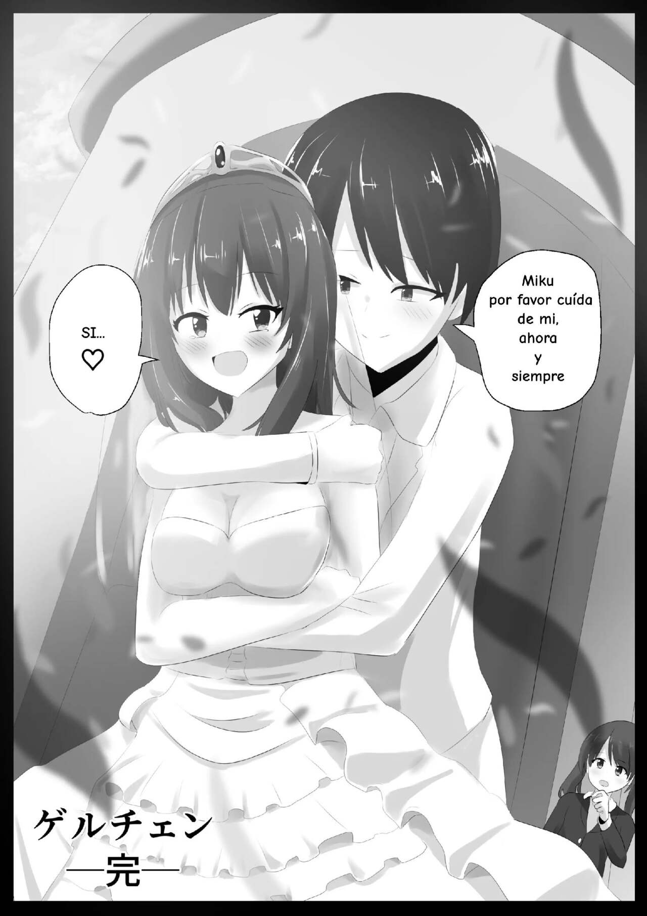 Geruchen (Spanish) 图片编号 46