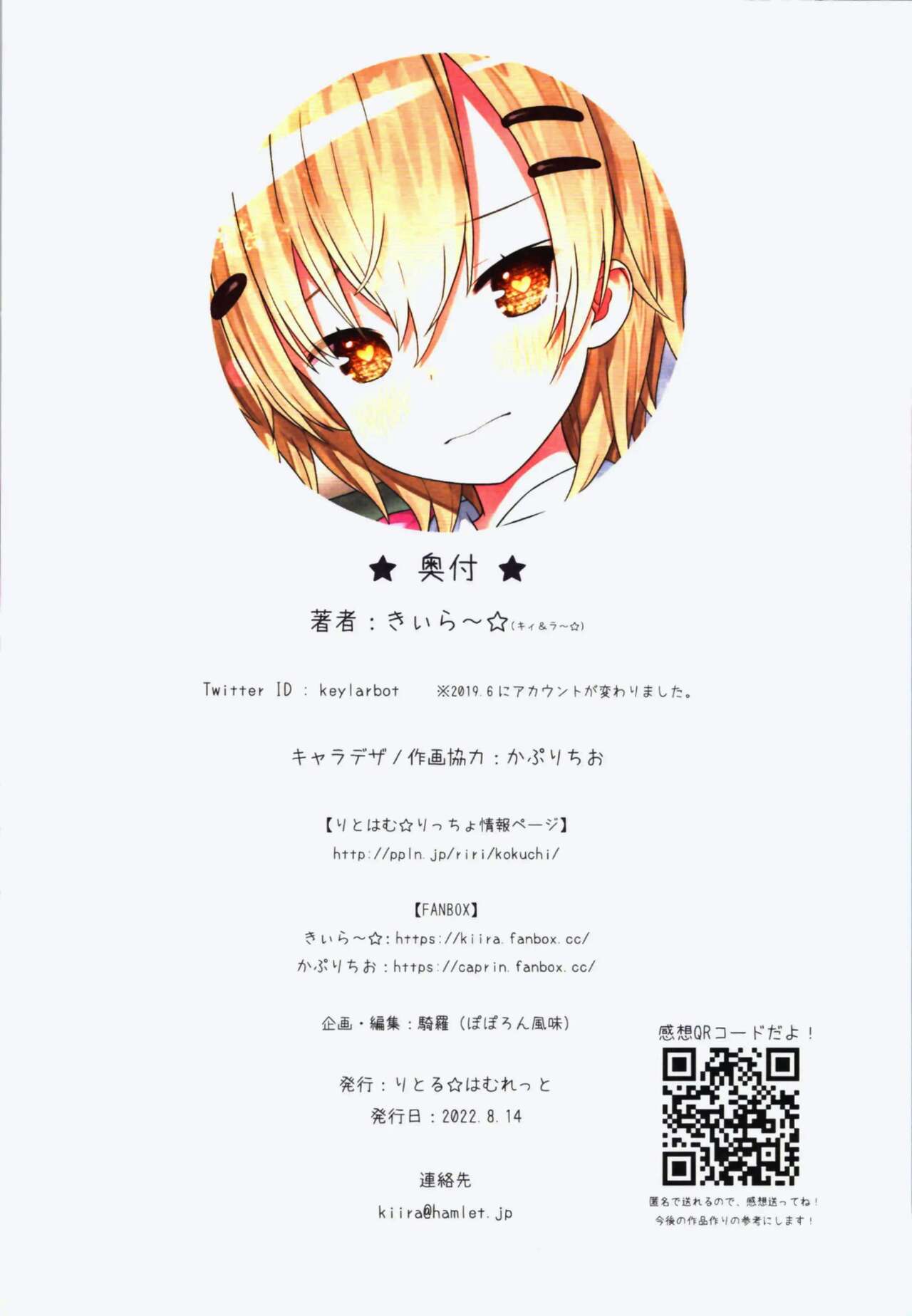 (C100) [Little Hamlet (Kiira)] TS Shoujo Ryou-chan no Mesu Ochi [Spanish] [TF Scans] image number 39