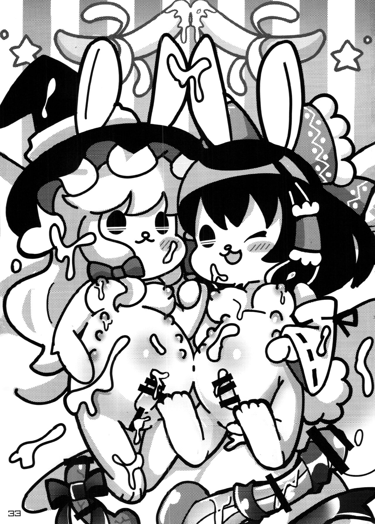 (C88) [Kitsunenomori (Various)] Touhou PLUMFUR 4 (Touhou Project) 图片编号 33