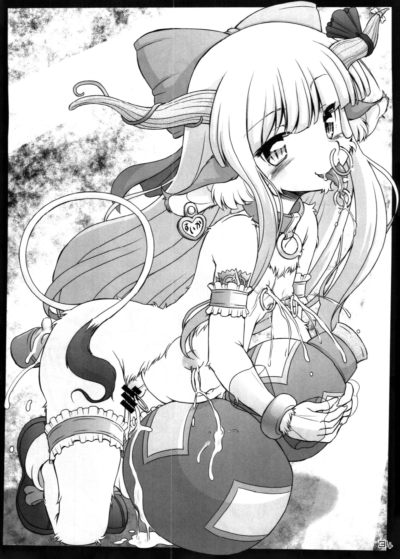 (C88) [Kitsunenomori (Various)] Touhou PLUMFUR 4 (Touhou Project) 图片编号 34