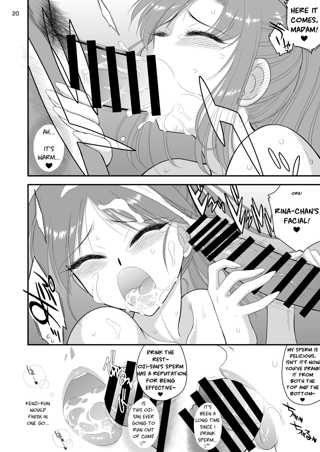 [BLACK DOG (Kuroinu Juu)] Oyako de Onsen ni Ittara Netorare Onsen deshita. [English] [Digital] 19eme image