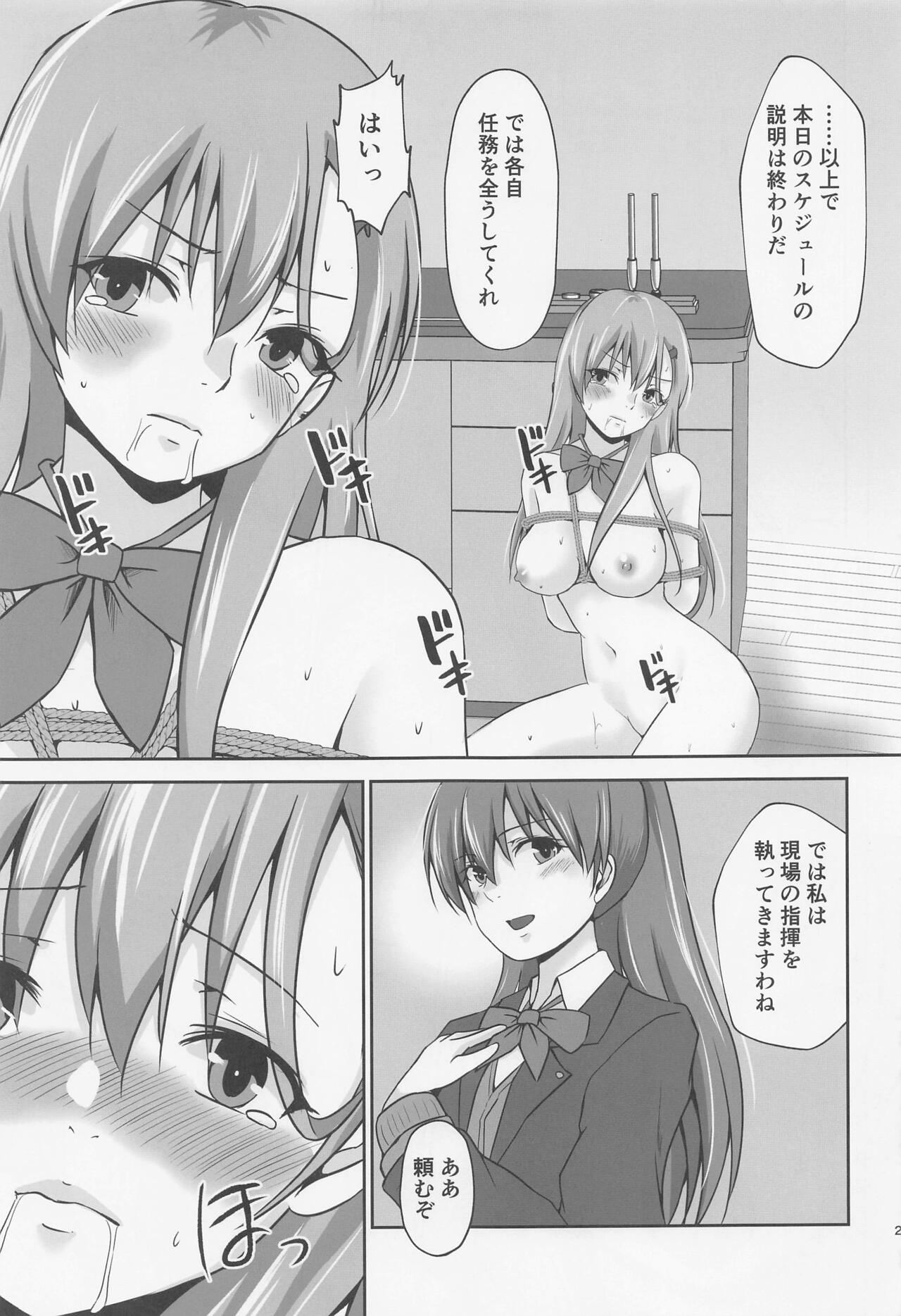 (Kobe Kawasaki Zousen Collection 10) [Heart of cooL (Mizuya Tiharu)] Chotto Do-M Hishokan Suzuya (Kantai Collection -KanColle-) 图片编号 22