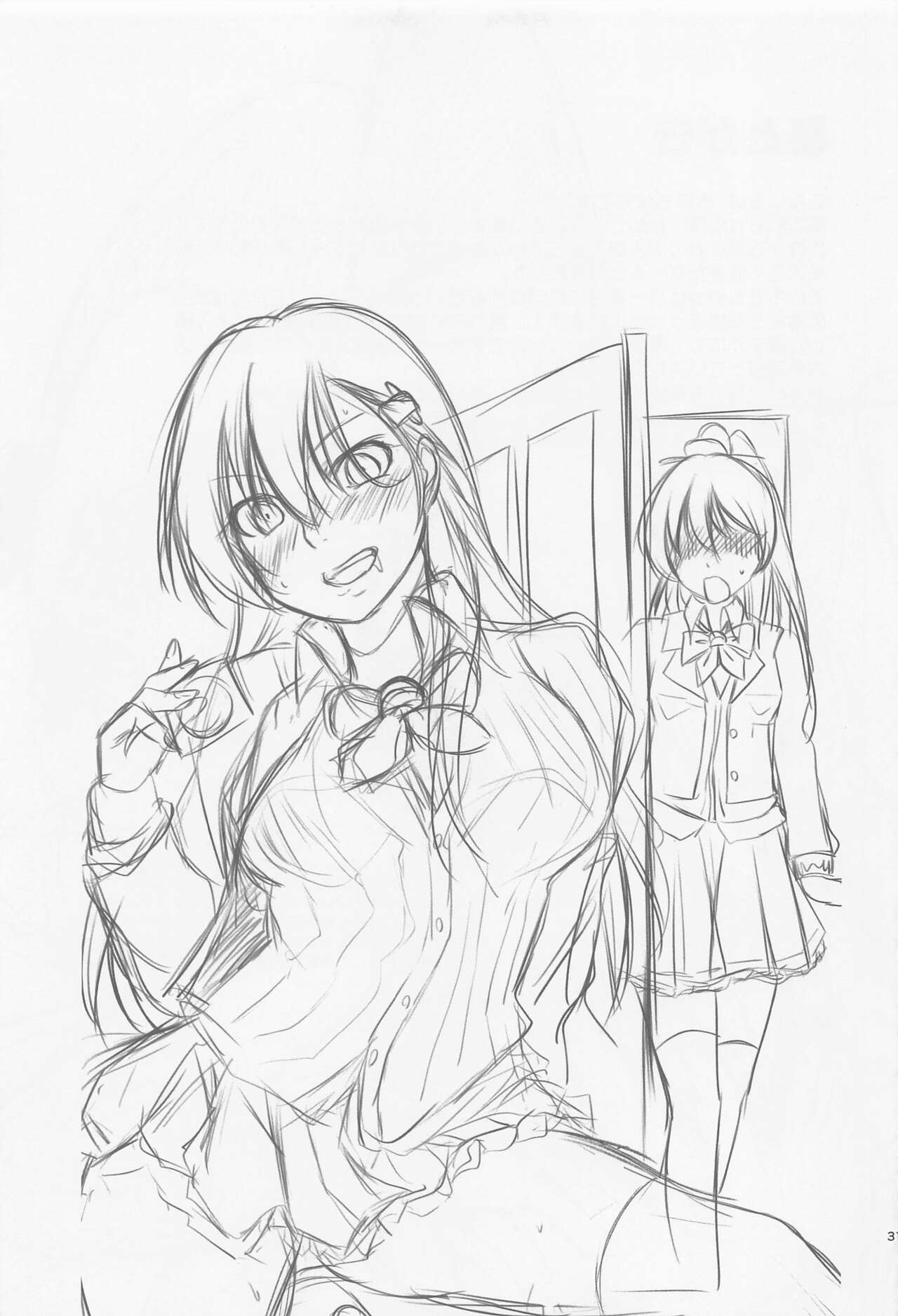 (Kobe Kawasaki Zousen Collection 10) [Heart of cooL (Mizuya Tiharu)] Chotto Do-M Hishokan Suzuya (Kantai Collection -KanColle-) 图片编号 32