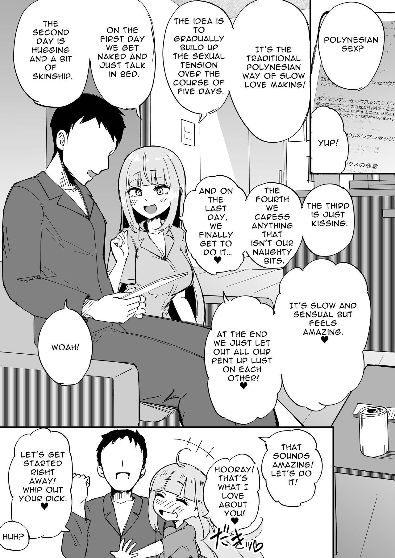 [Futamare (akiAmare)] Futanari OL Futatama Tsukasa-chan to Icha Love Shasei Kanri Polynesian Sex de Kairakuzuke no 5-kakan [Digital] [English] [Baron TL] 图片编号 7