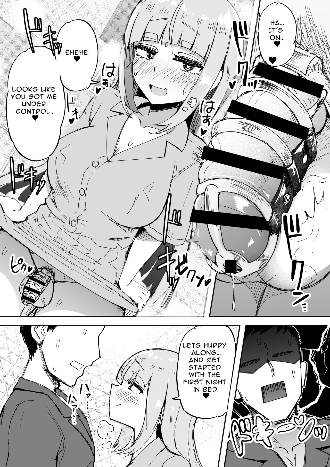 [Futamare (akiAmare)] Futanari OL Futatama Tsukasa-chan to Icha Love Shasei Kanri Polynesian Sex de Kairakuzuke no 5-kakan [Digital] [English] [Baron TL] 图片编号 13