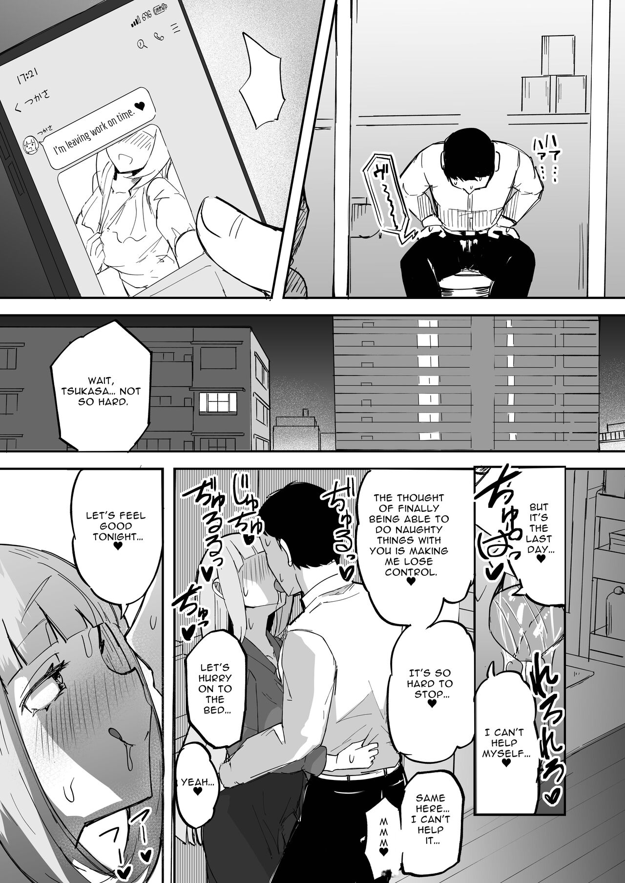 [Futamare (akiAmare)] Futanari OL Futatama Tsukasa-chan to Icha Love Shasei Kanri Polynesian Sex de Kairakuzuke no 5-kakan [Digital] [English] [Baron TL] 图片编号 26