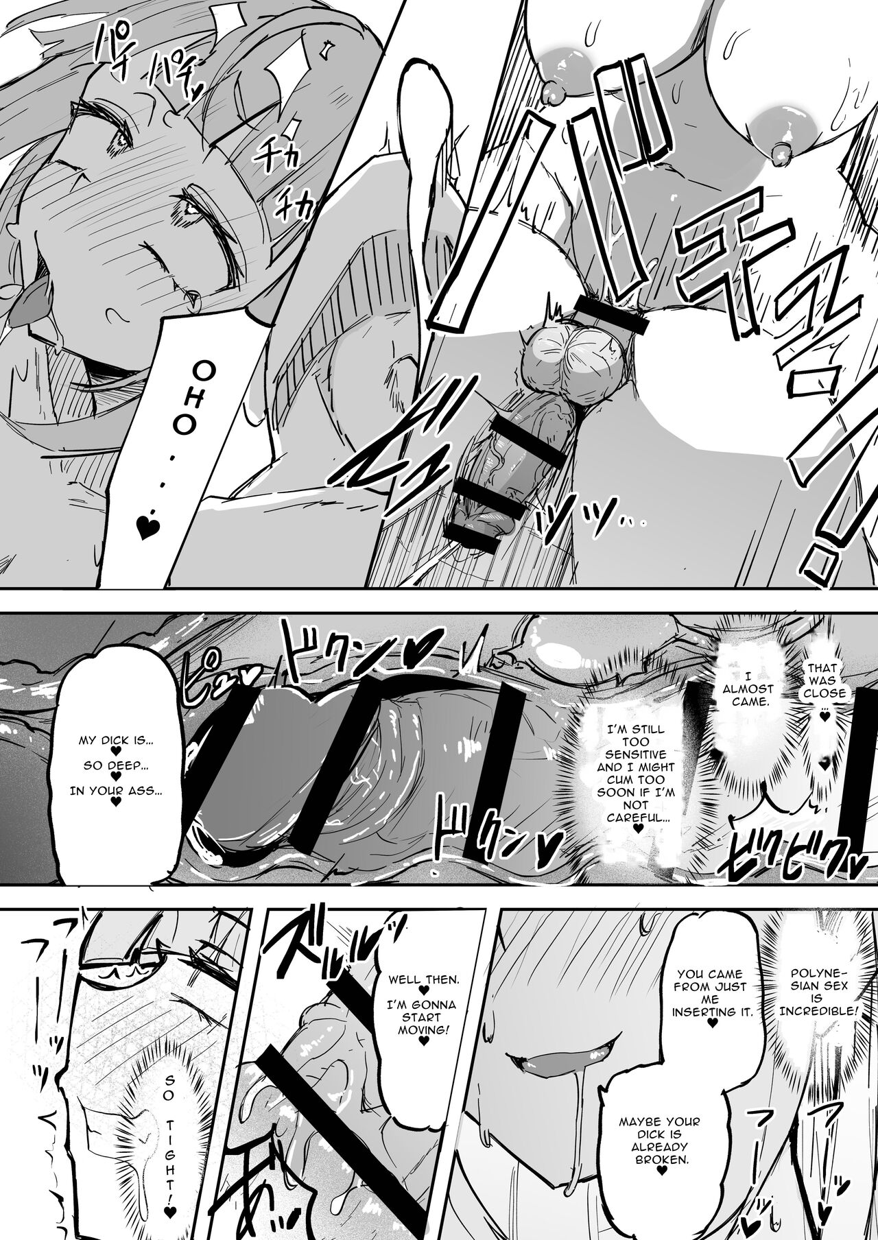 [Futamare (akiAmare)] Futanari OL Futatama Tsukasa-chan to Icha Love Shasei Kanri Polynesian Sex de Kairakuzuke no 5-kakan [Digital] [English] [Baron TL] 图片编号 38