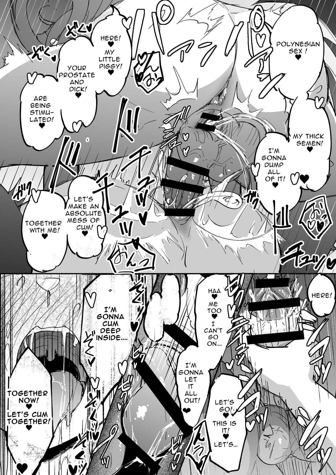 [Futamare (akiAmare)] Futanari OL Futatama Tsukasa-chan to Icha Love Shasei Kanri Polynesian Sex de Kairakuzuke no 5-kakan [Digital] [English] [Baron TL] 图片编号 40