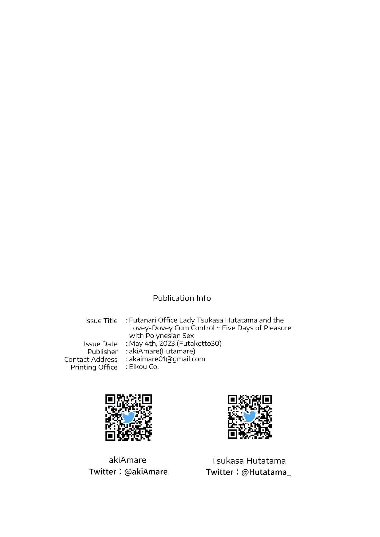 [Futamare (akiAmare)] Futanari OL Futatama Tsukasa-chan to Icha Love Shasei Kanri Polynesian Sex de Kairakuzuke no 5-kakan [Digital] [English] [Baron TL] 图片编号 44
