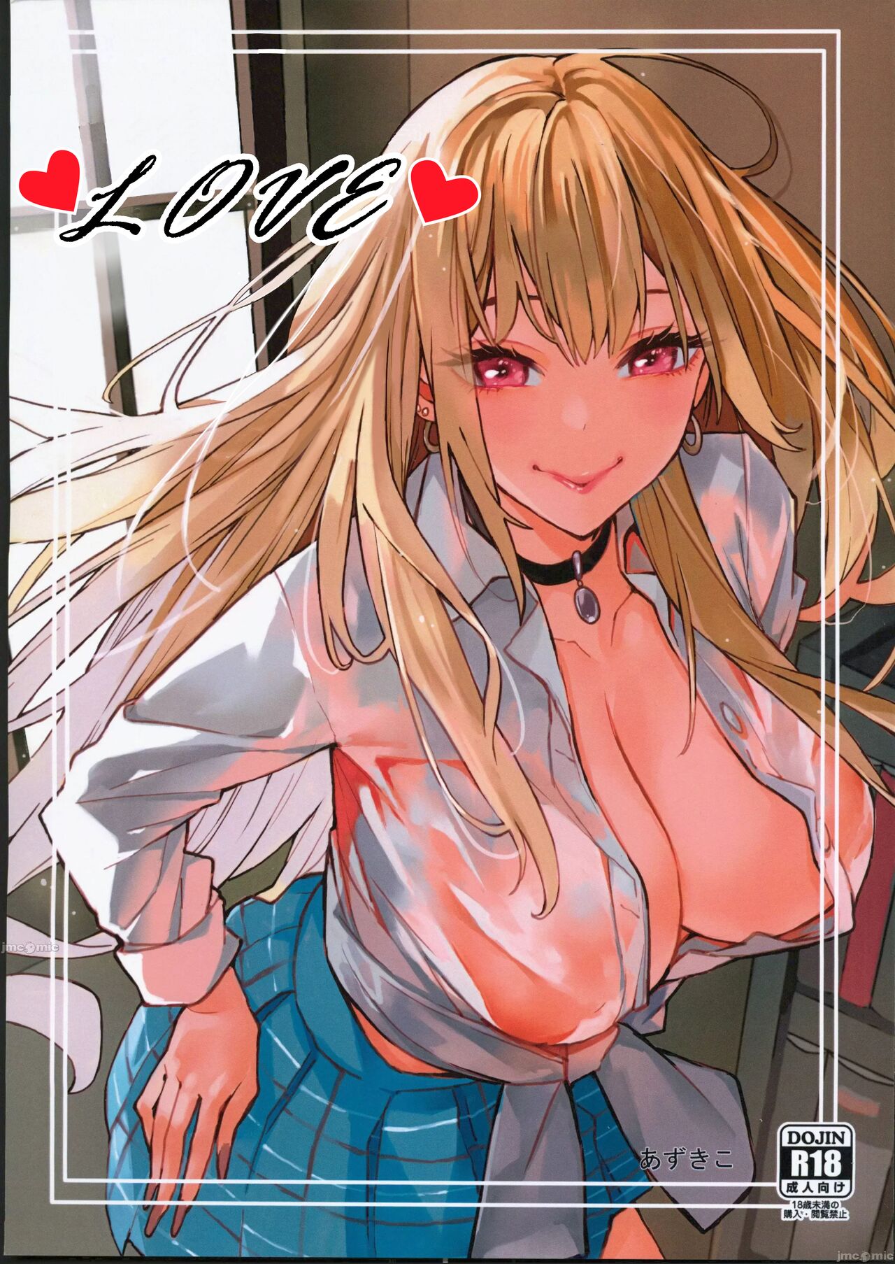 (FF40) [Oppai Baibai (Azukiko)] Koi | Love (Sono Bisque Doll wa Koi wo Suru) [English] [Uncle Bane] image number 1