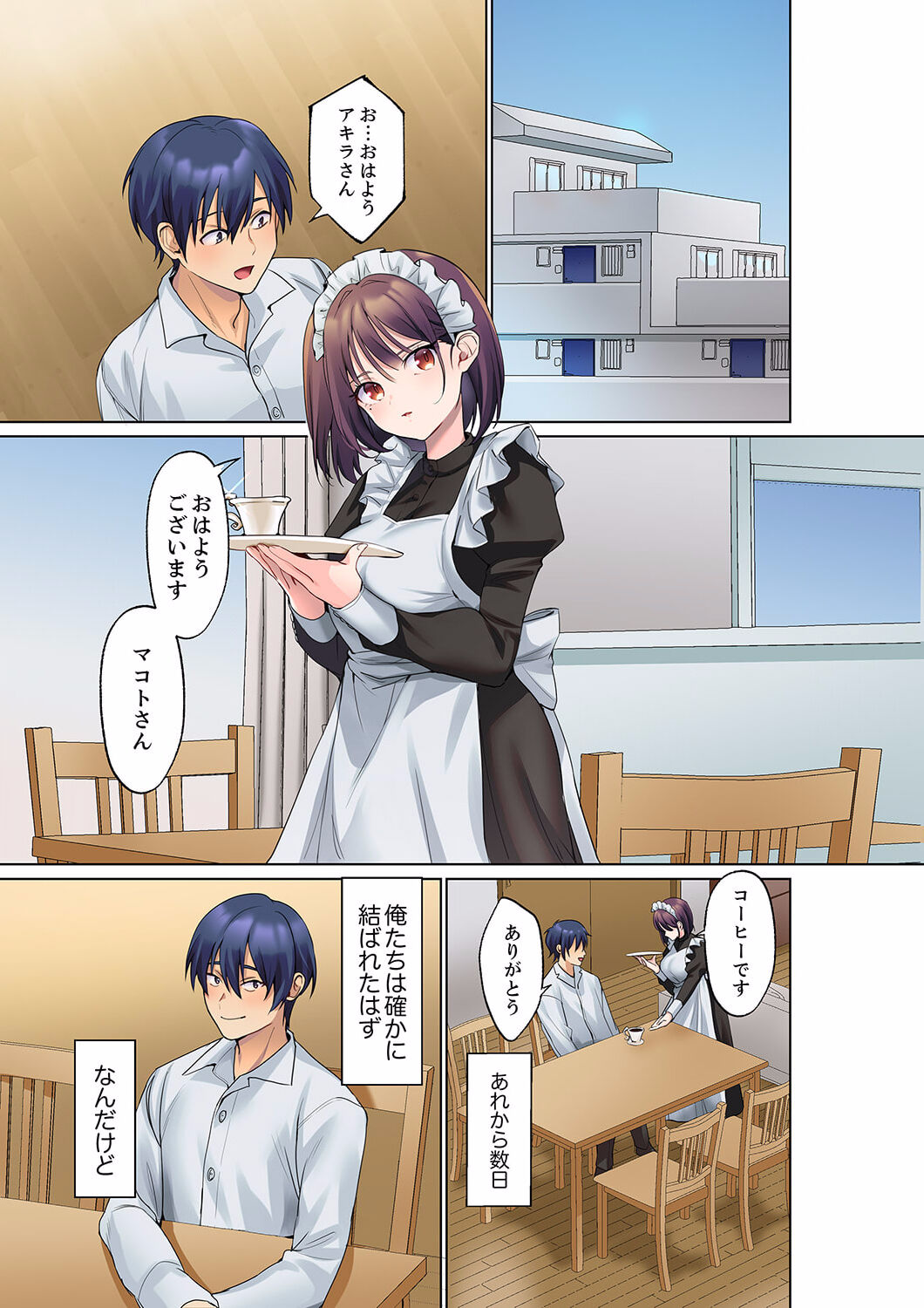 [Himino] Mukuchi na Kanojo no Seikantai ~Koe wa Dasanai kedo Karada wa Shoujiki da ne, Zubunure da yo 10 image number 3