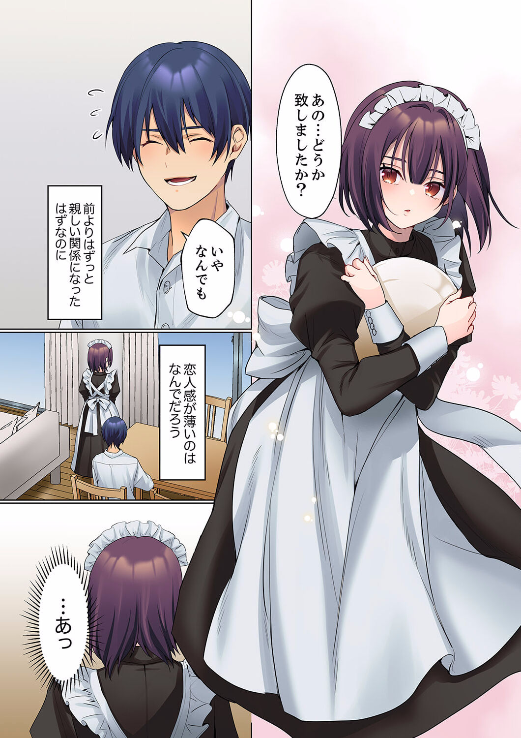 [Himino] Mukuchi na Kanojo no Seikantai ~Koe wa Dasanai kedo Karada wa Shoujiki da ne, Zubunure da yo 10 image number 4