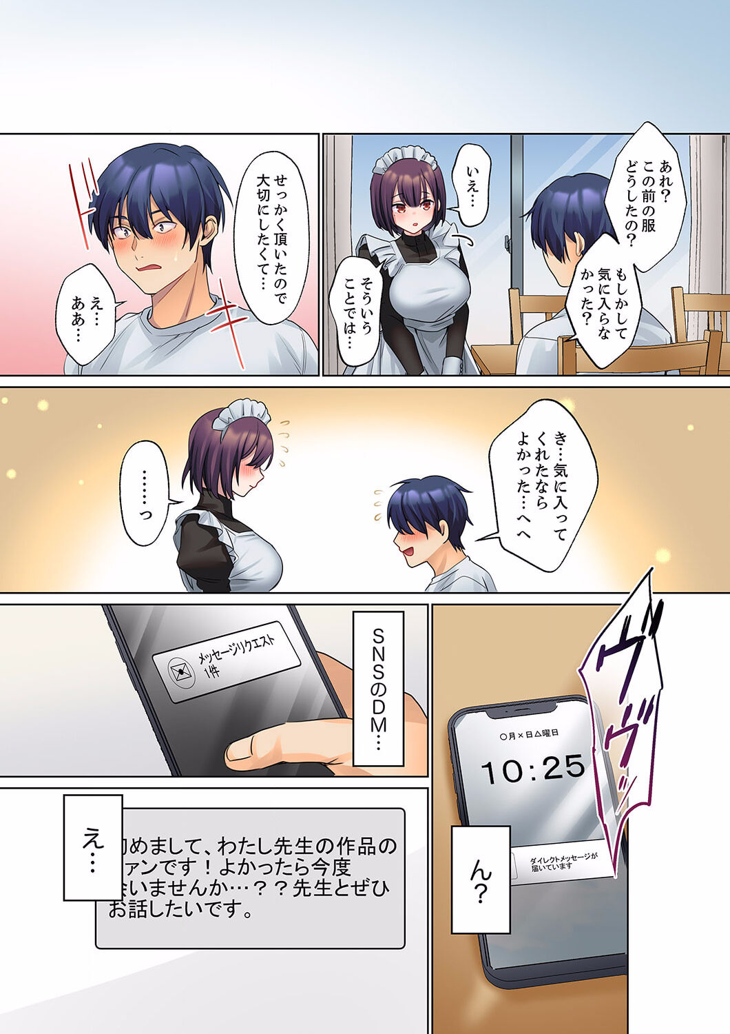 [Himino] Mukuchi na Kanojo no Seikantai ~Koe wa Dasanai kedo Karada wa Shoujiki da ne, Zubunure da yo 10 image number 26