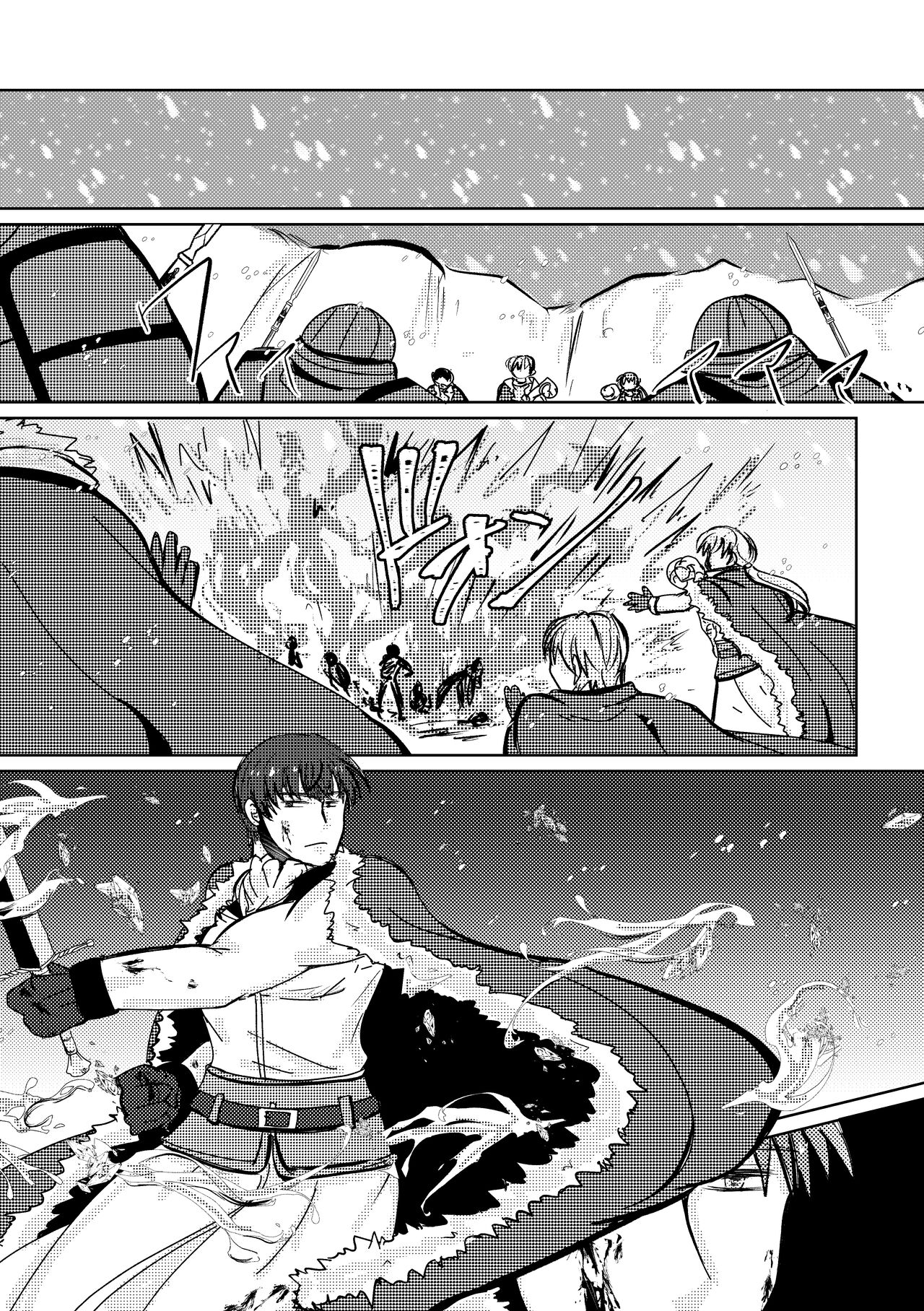 [Shiodanukiya (Shiodanuki no Fuku)] Tokete Kienai de [Digital] 图片编号 2