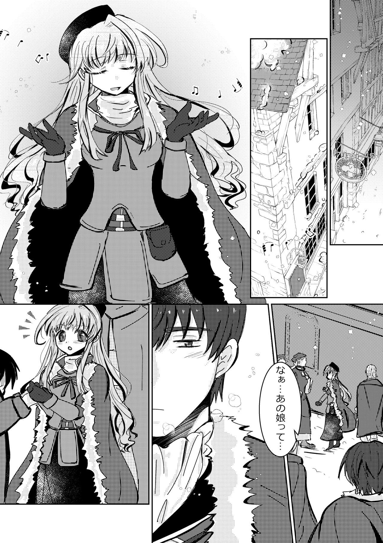 [Shiodanukiya (Shiodanuki no Fuku)] Tokete Kienai de [Digital] 图片编号 7