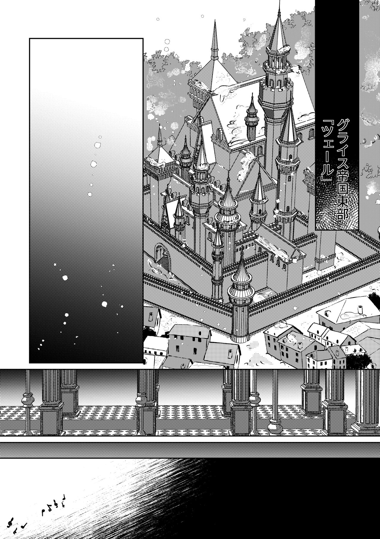 [Shiodanukiya (Shiodanuki no Fuku)] Haru wo Utau [Digital] 图片编号 4