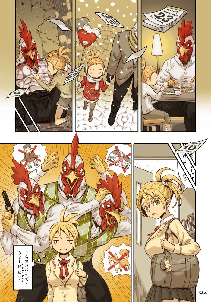 [Yamamoto Shikaku] BEASTRINGS 图片编号 51