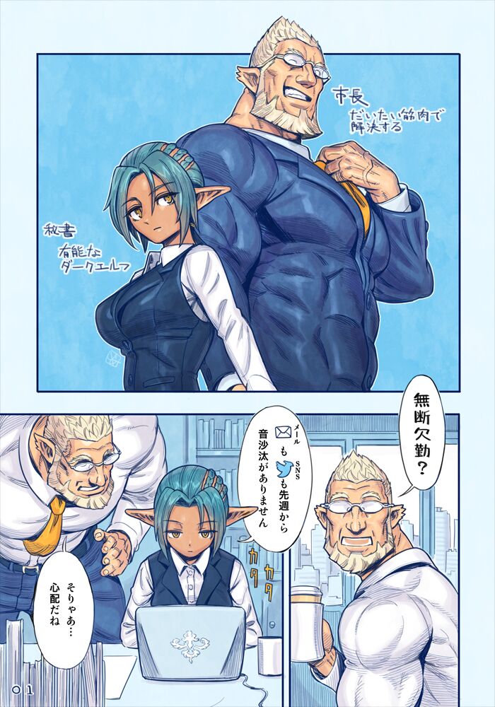 [Yamamoto Shikaku] BEASTRINGS 图片编号 52