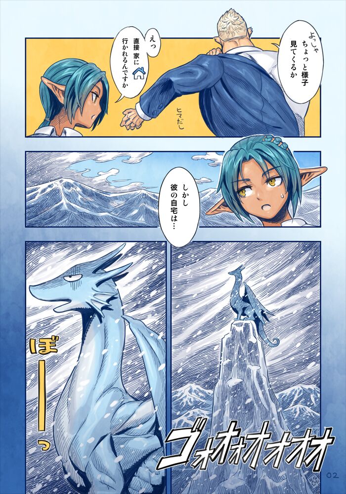 [Yamamoto Shikaku] BEASTRINGS 图片编号 53