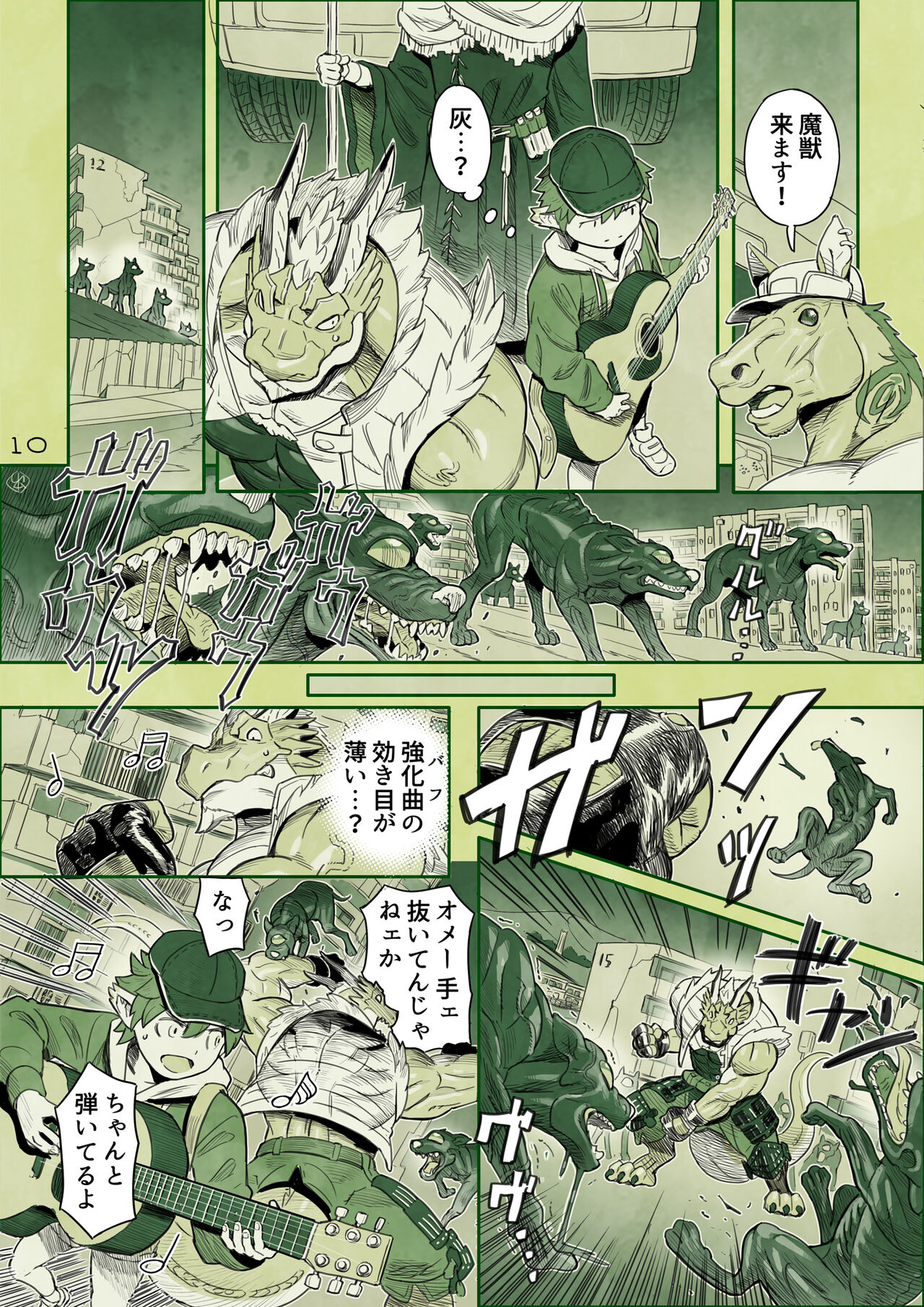 [Yamamoto Shikaku] BEASTRINGS 图片编号 126