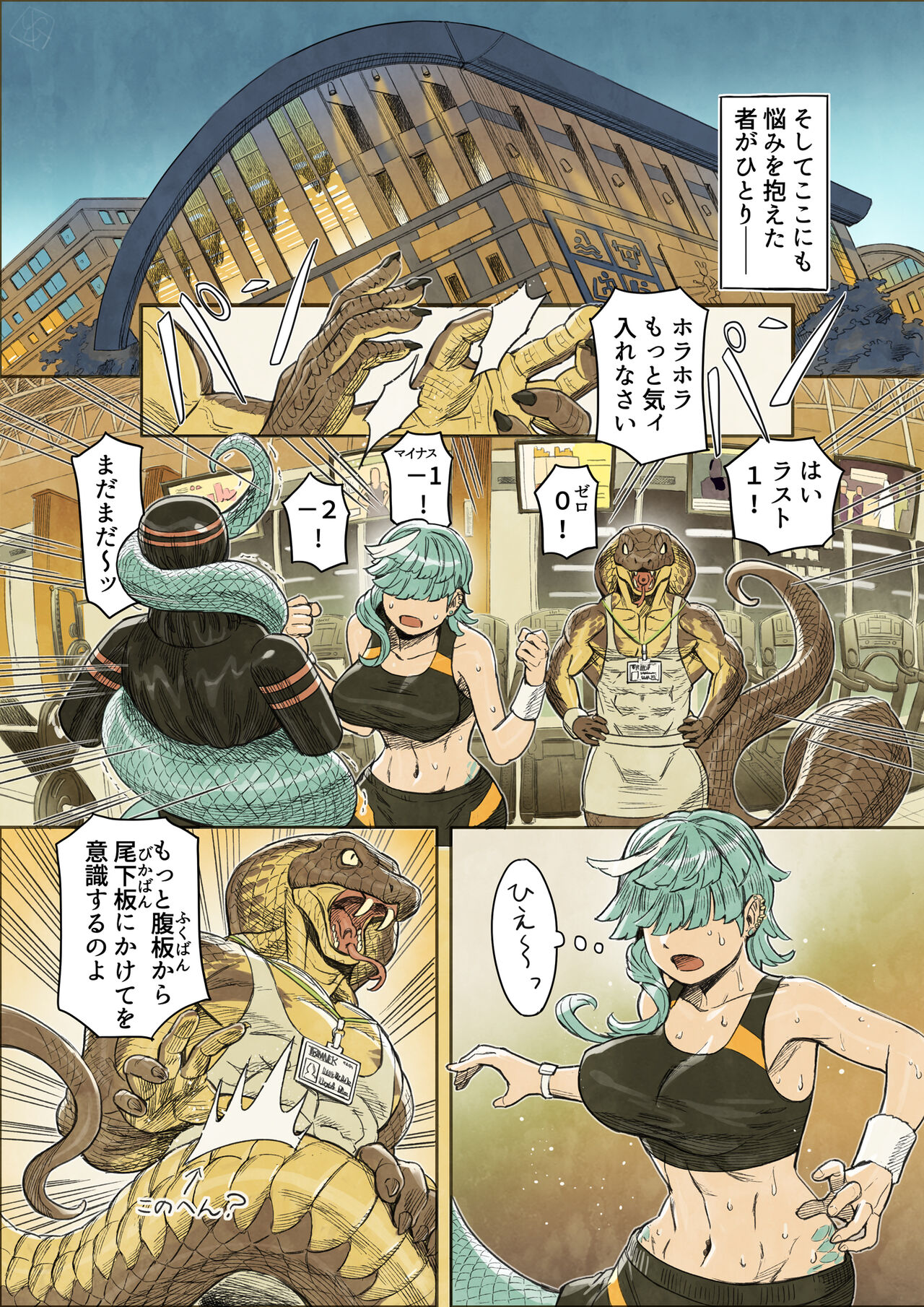 [Yamamoto Shikaku] BEASTRINGS 图片编号 145