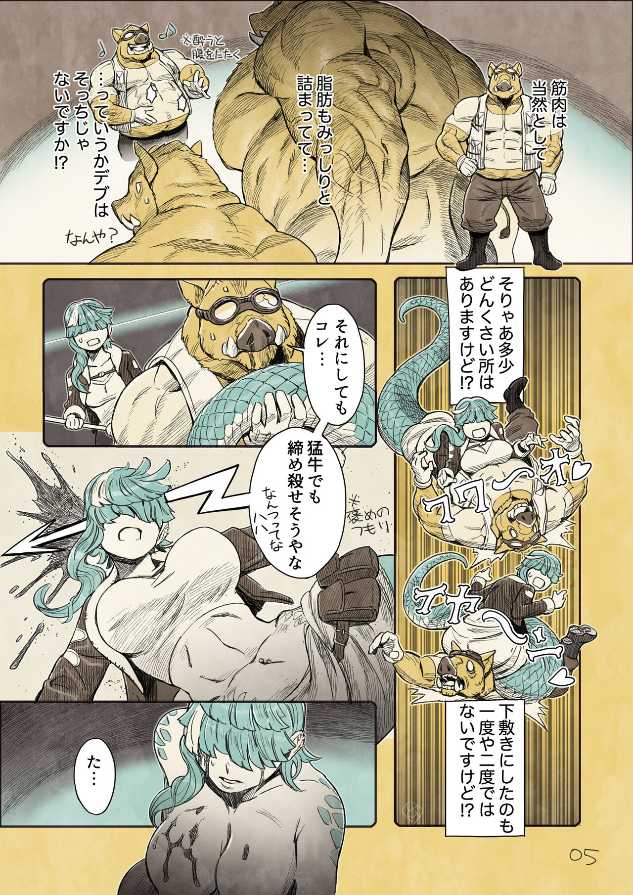 [Yamamoto Shikaku] BEASTRINGS 图片编号 148