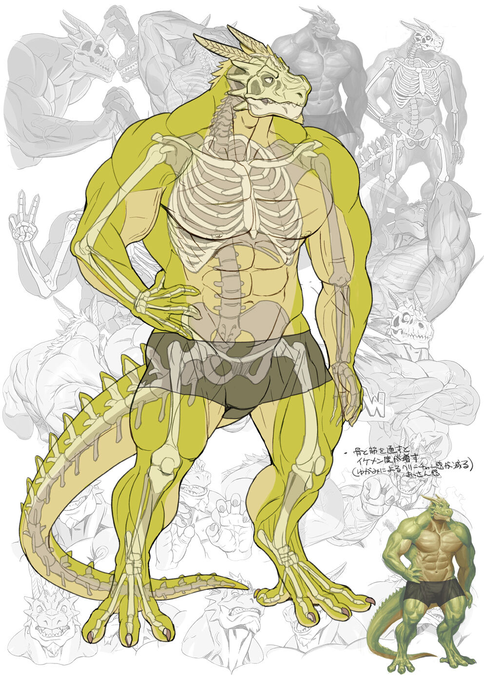 [Yamamoto Shikaku] BEASTRINGS 图片编号 174