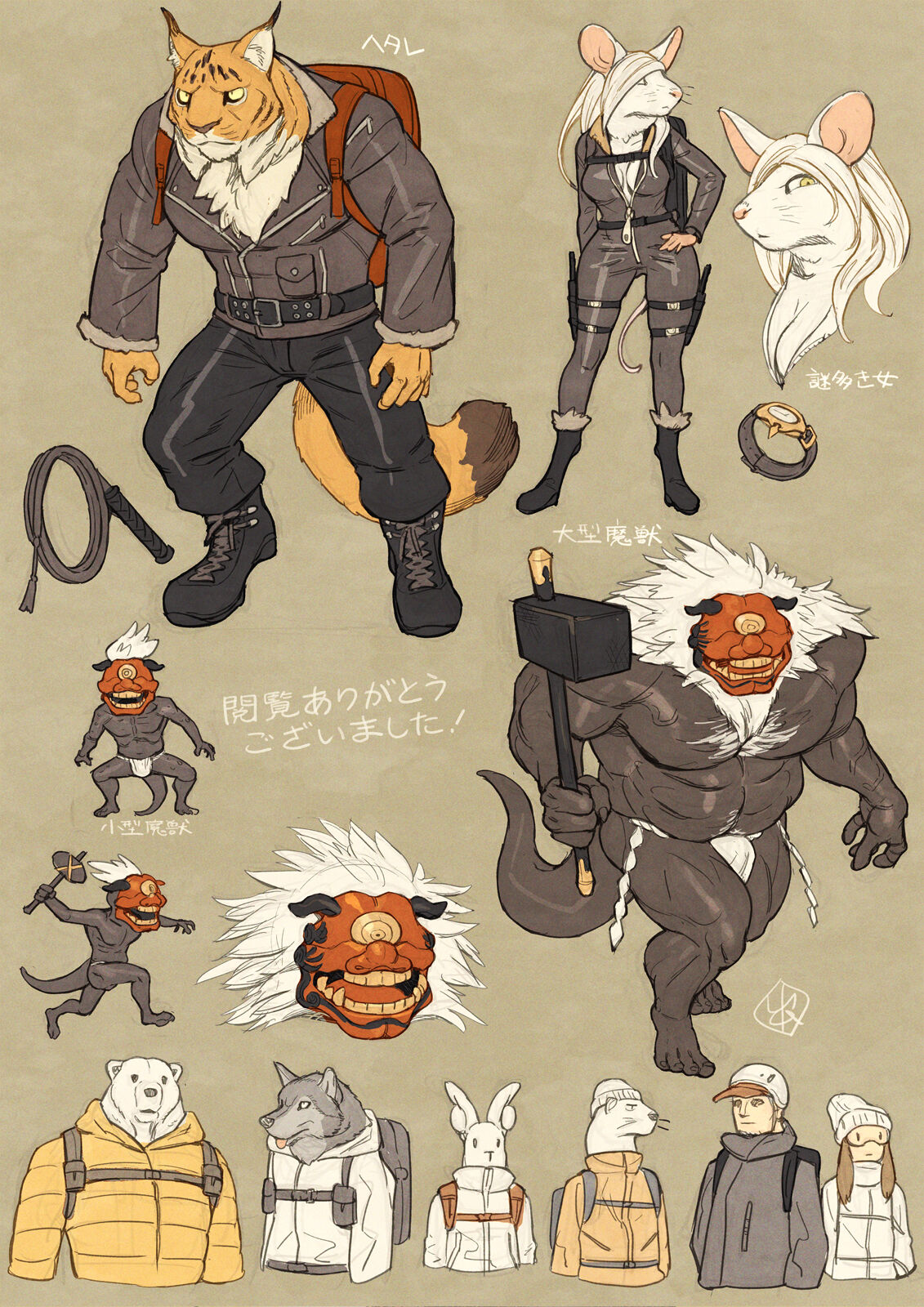 [Yamamoto Shikaku] BEASTRINGS 图片编号 216