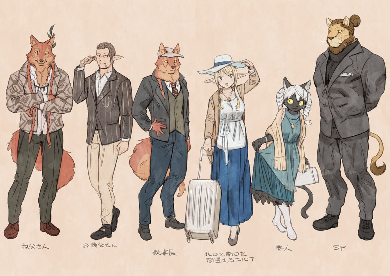 [Yamamoto Shikaku] BEASTRINGS 图片编号 219