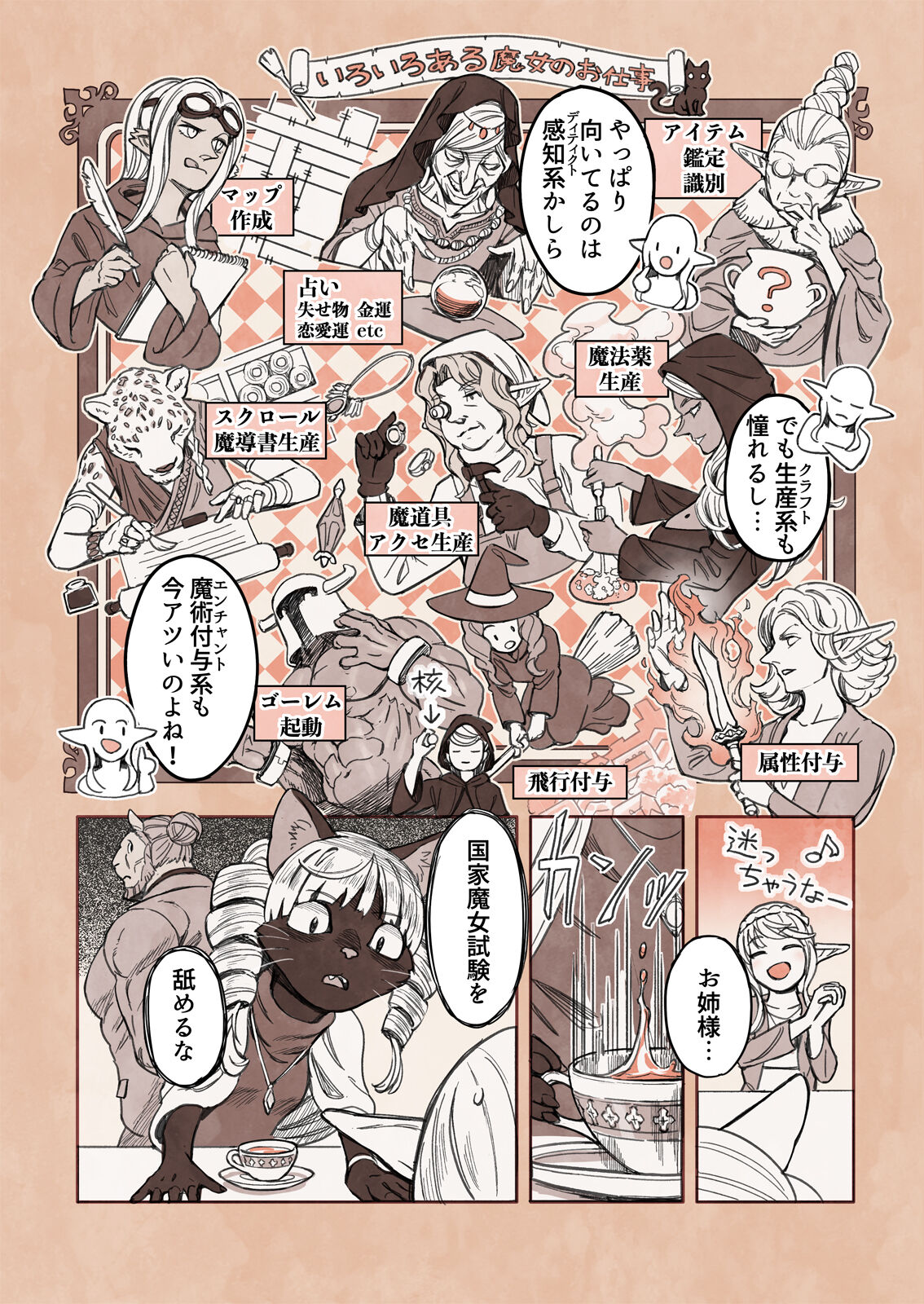 [Yamamoto Shikaku] BEASTRINGS 图片编号 226