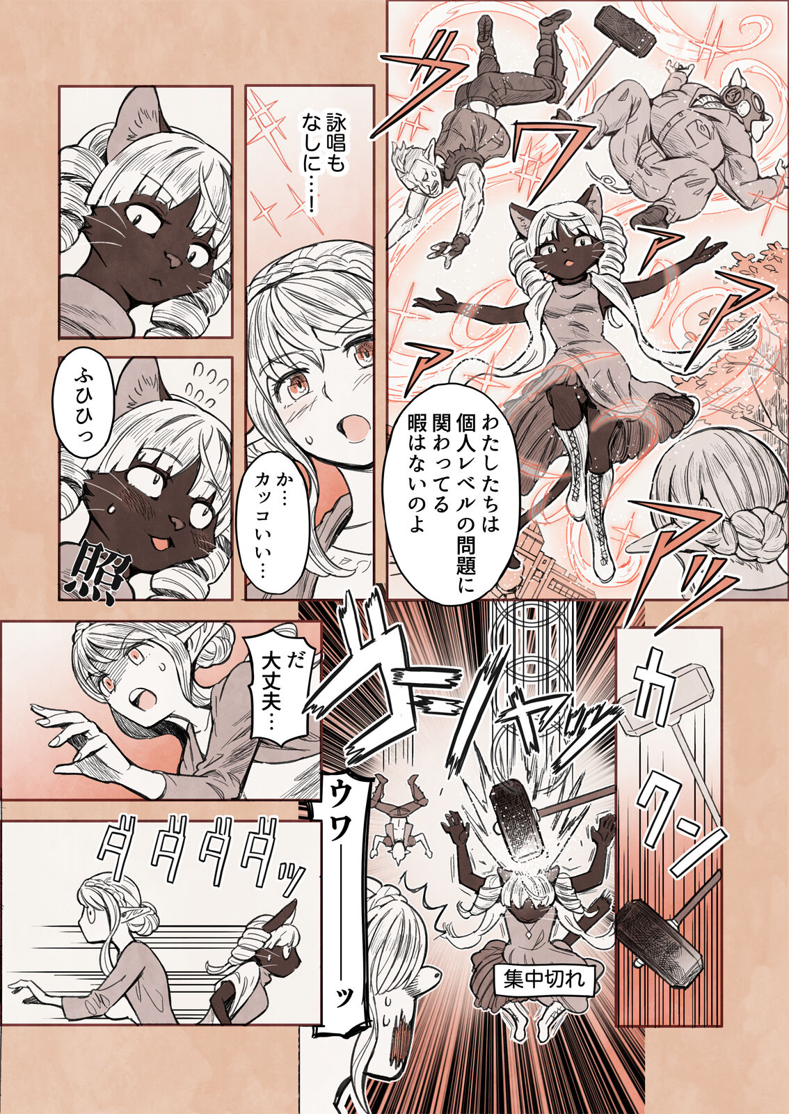 [Yamamoto Shikaku] BEASTRINGS 图片编号 229