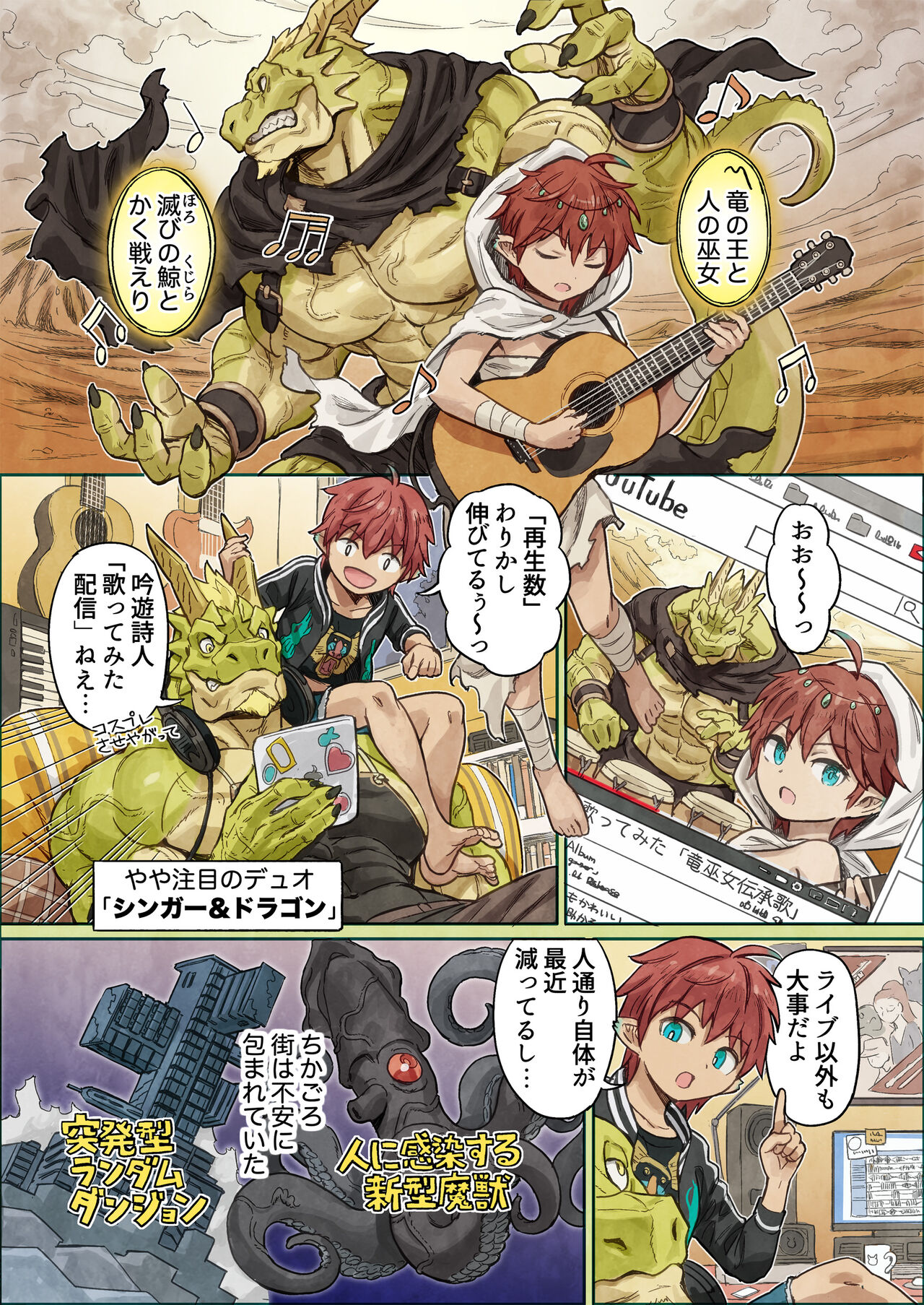 [Yamamoto Shikaku] BEASTRINGS 图片编号 234