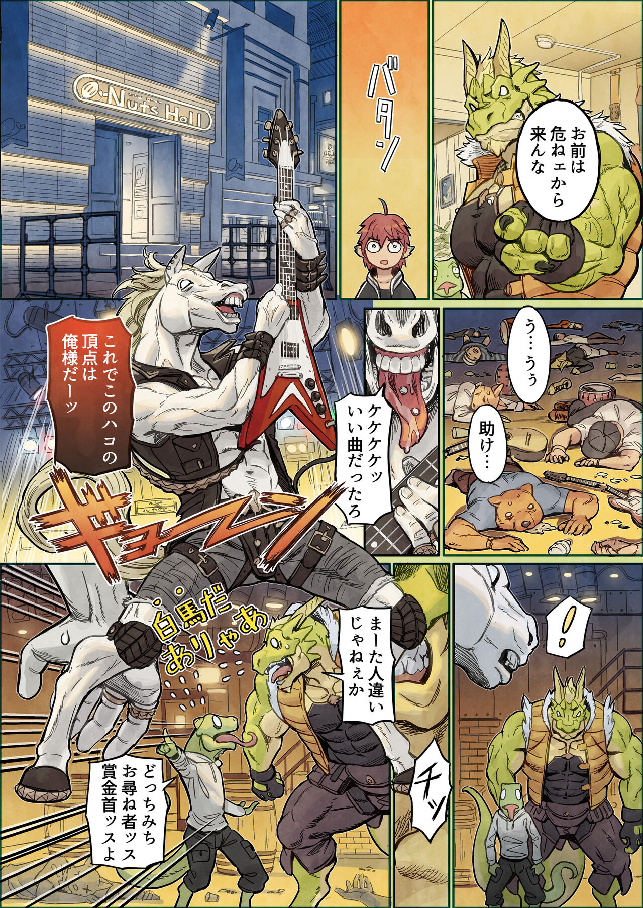 [Yamamoto Shikaku] BEASTRINGS 图片编号 236