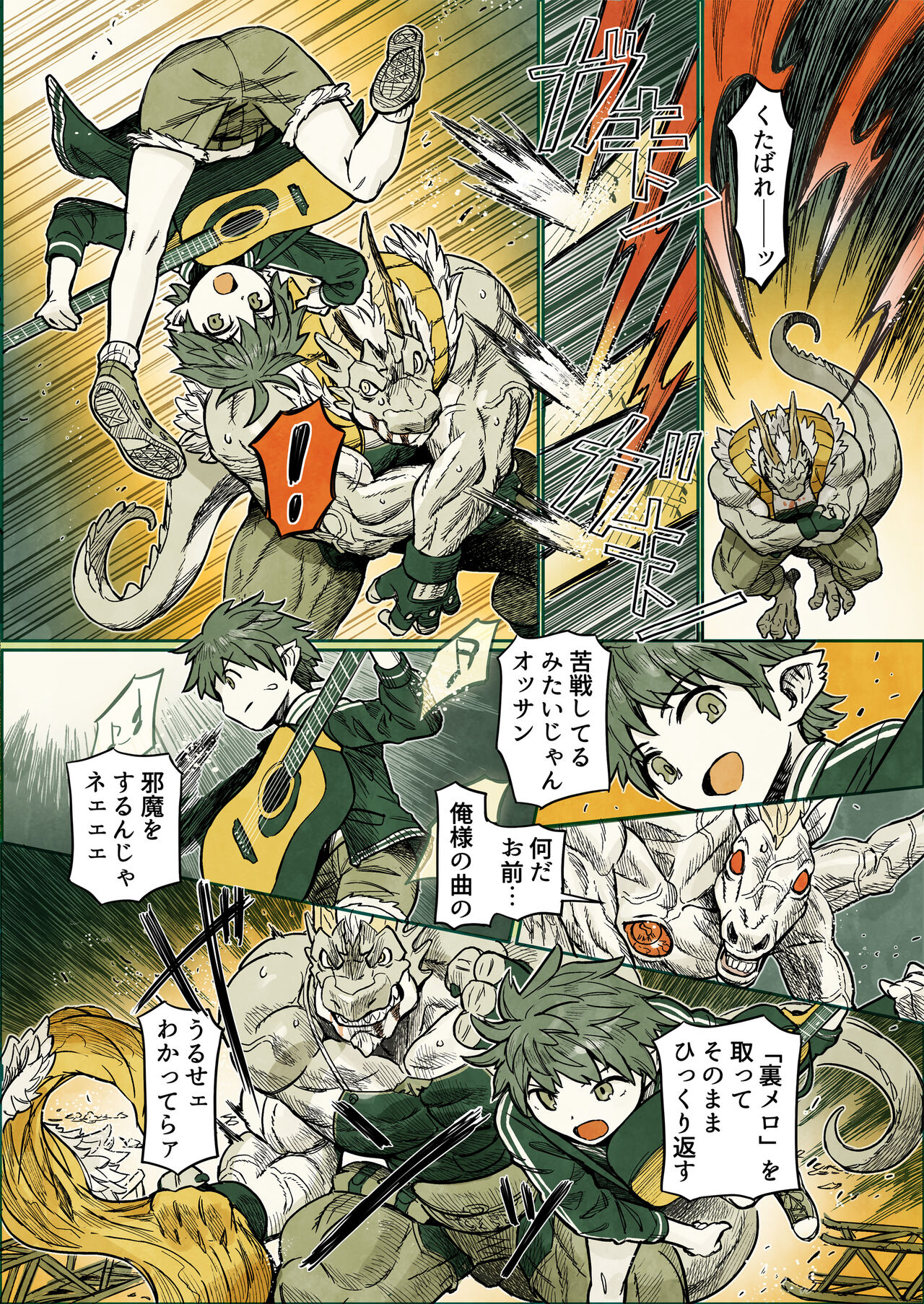 [Yamamoto Shikaku] BEASTRINGS 图片编号 240