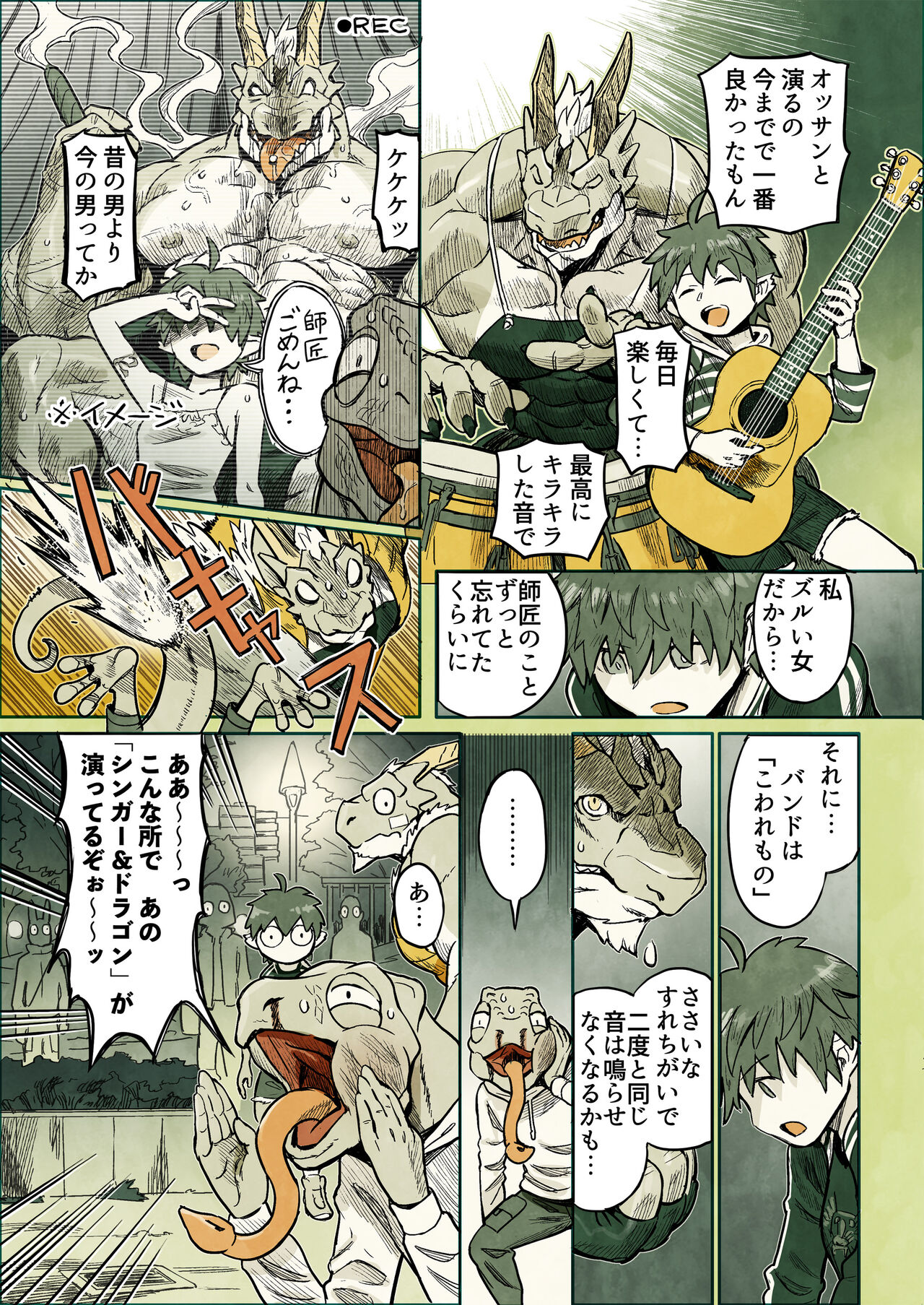 [Yamamoto Shikaku] BEASTRINGS 图片编号 247