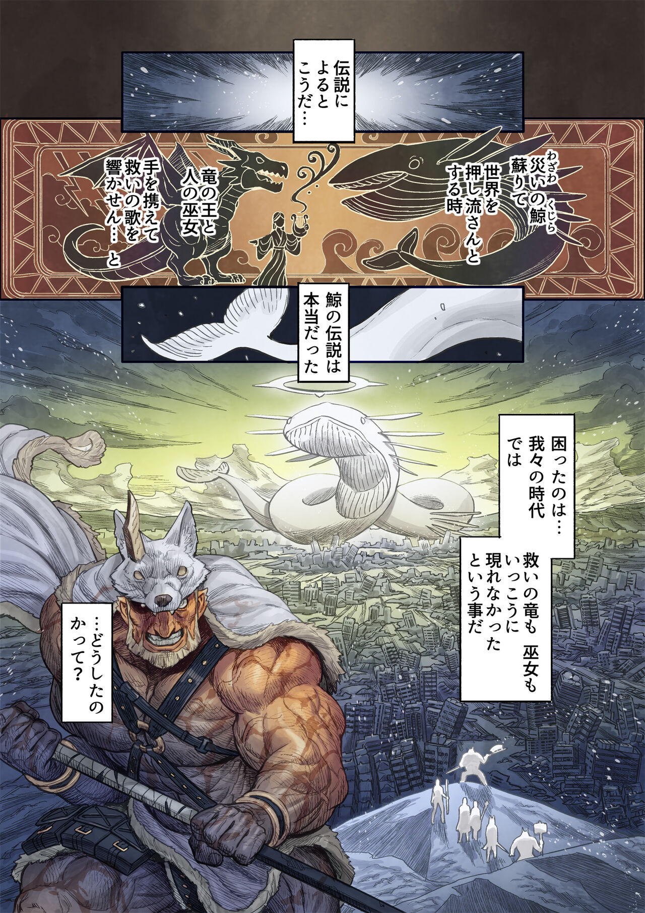 [Yamamoto Shikaku] BEASTRINGS 图片编号 252