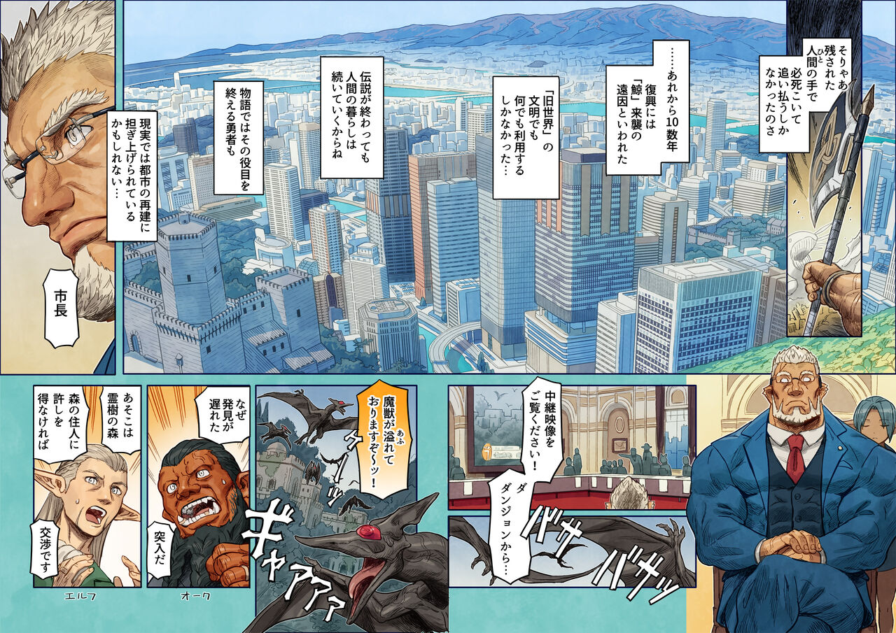 [Yamamoto Shikaku] BEASTRINGS 图片编号 253