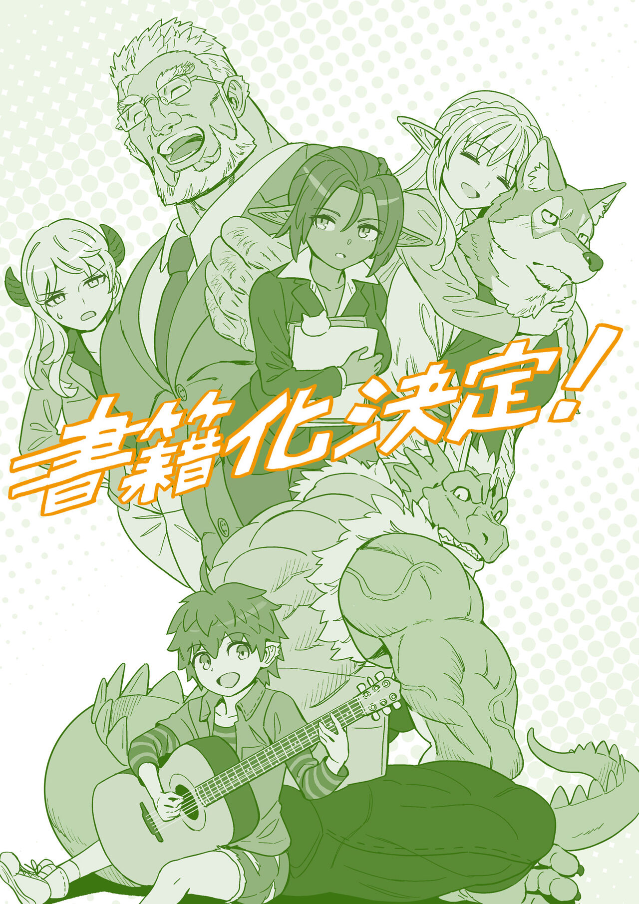 [Yamamoto Shikaku] BEASTRINGS 图片编号 259