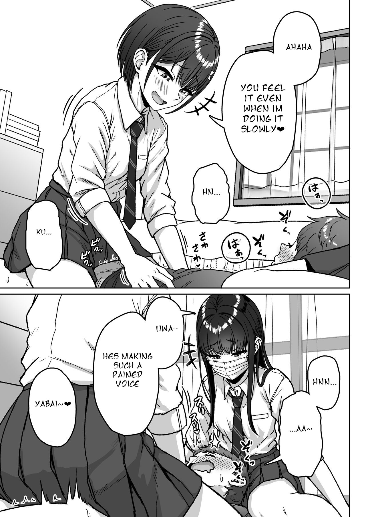 [Aoi Dennou (Aoi Tiduru)] Ushiro no Seki no Aitsu image number 85