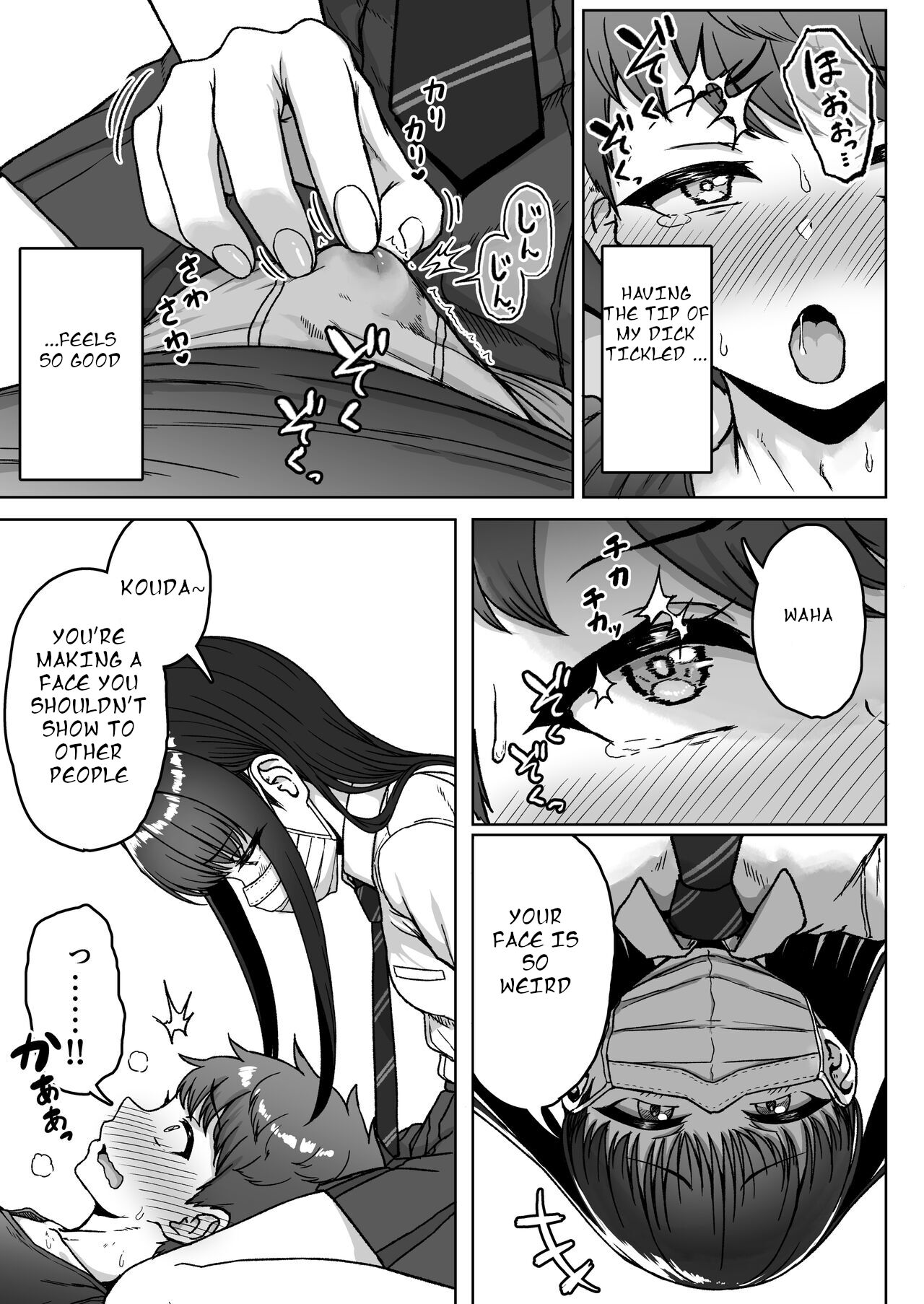 [Aoi Dennou (Aoi Tiduru)] Ushiro no Seki no Aitsu image number 95