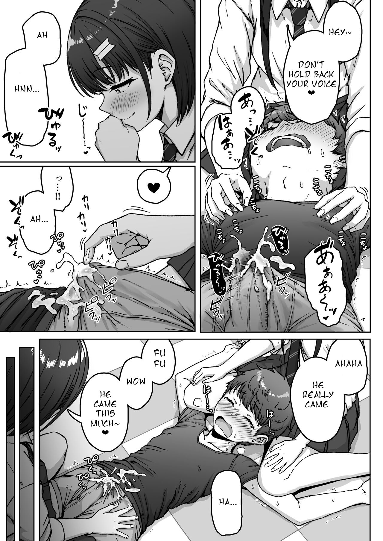 [Aoi Dennou (Aoi Tiduru)] Ushiro no Seki no Aitsu image number 115