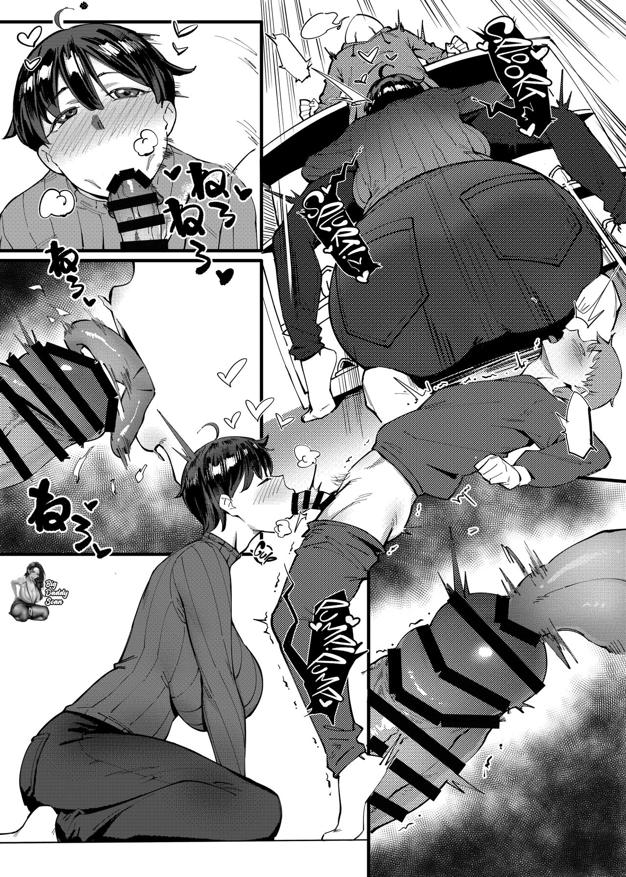 [Choushizen Kenkyuujo (Meido Sushi)] Tonari no Haruka-san | My Next Door Neighbour Haruka-san [Spanish] [Bigdaddyscan] [Digital] image number 30